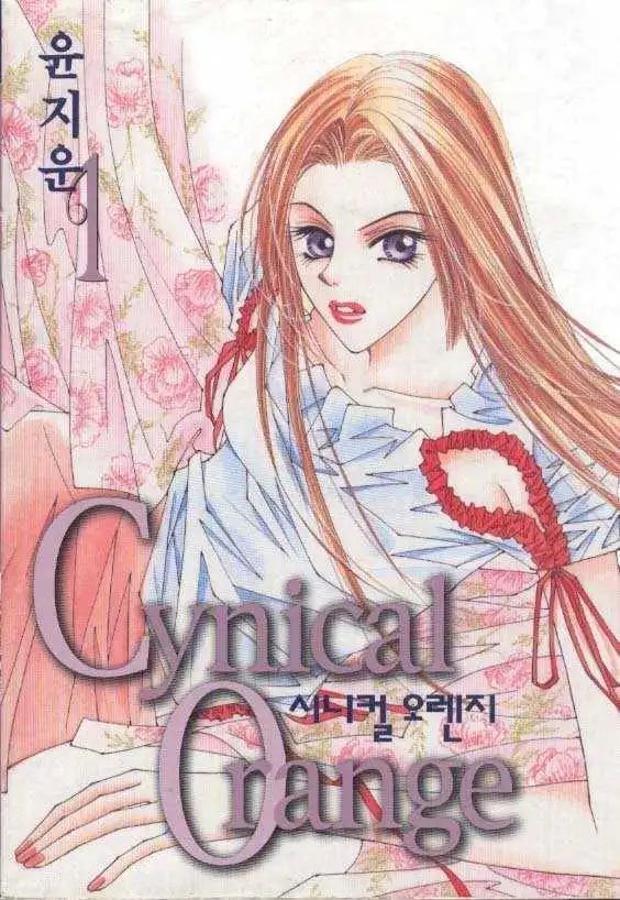 Cynical Orange Chapter 1.1 2